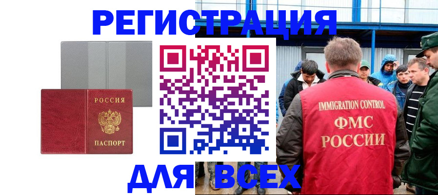 найти адрес прописки в Можайске